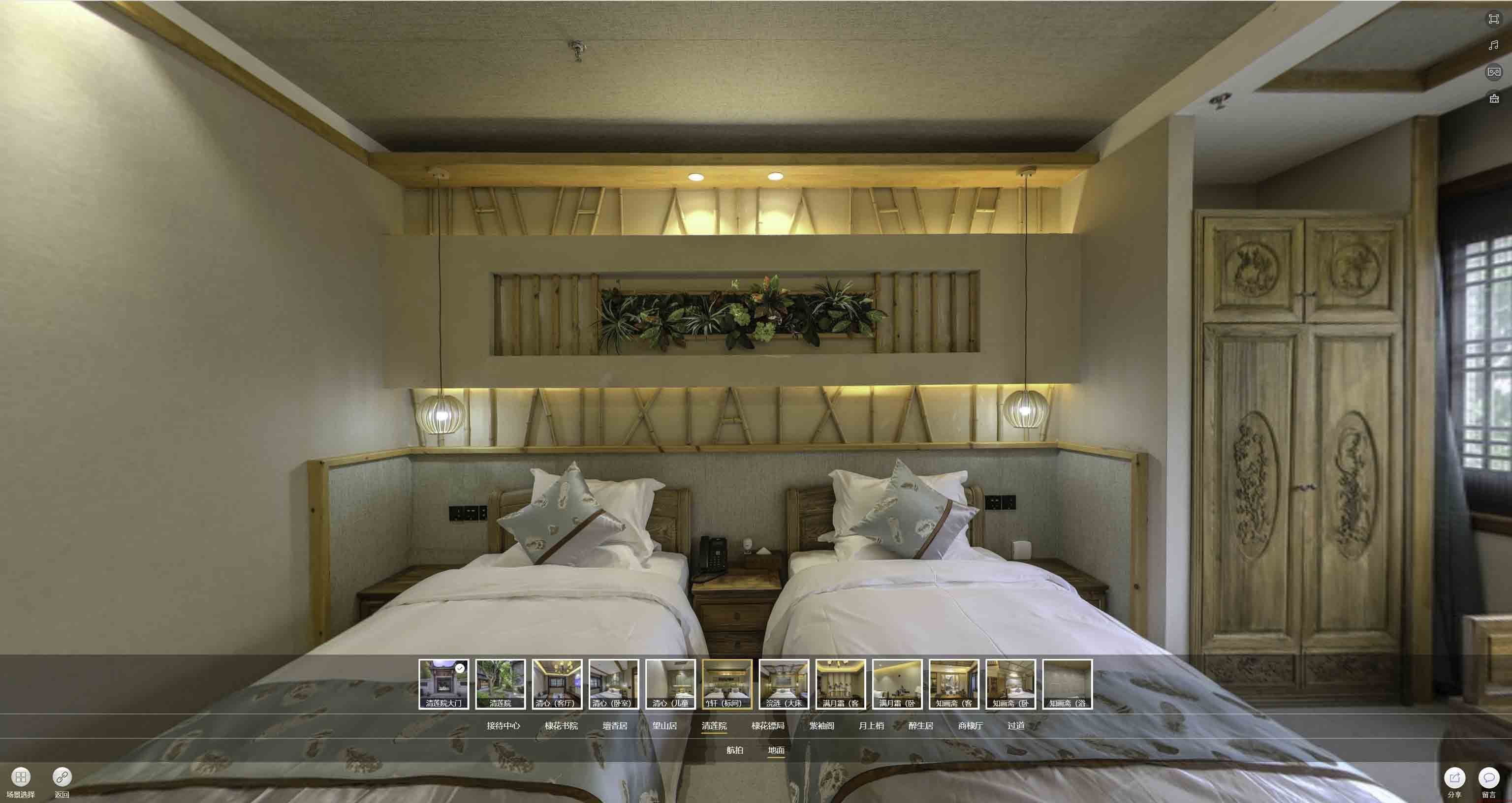 紫金中交长安里VR全景样板间