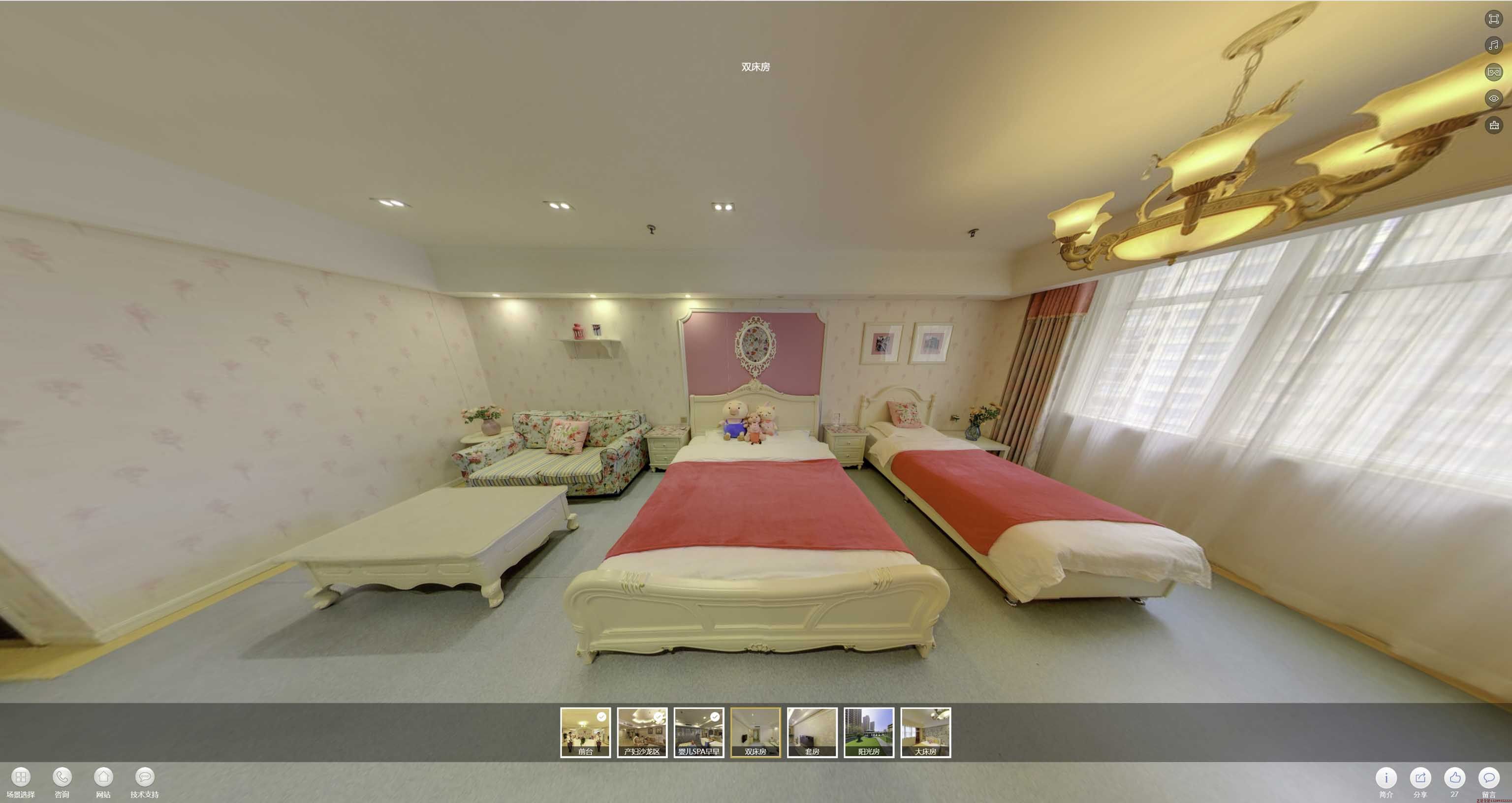 紫金安然月子会所720度全景展示