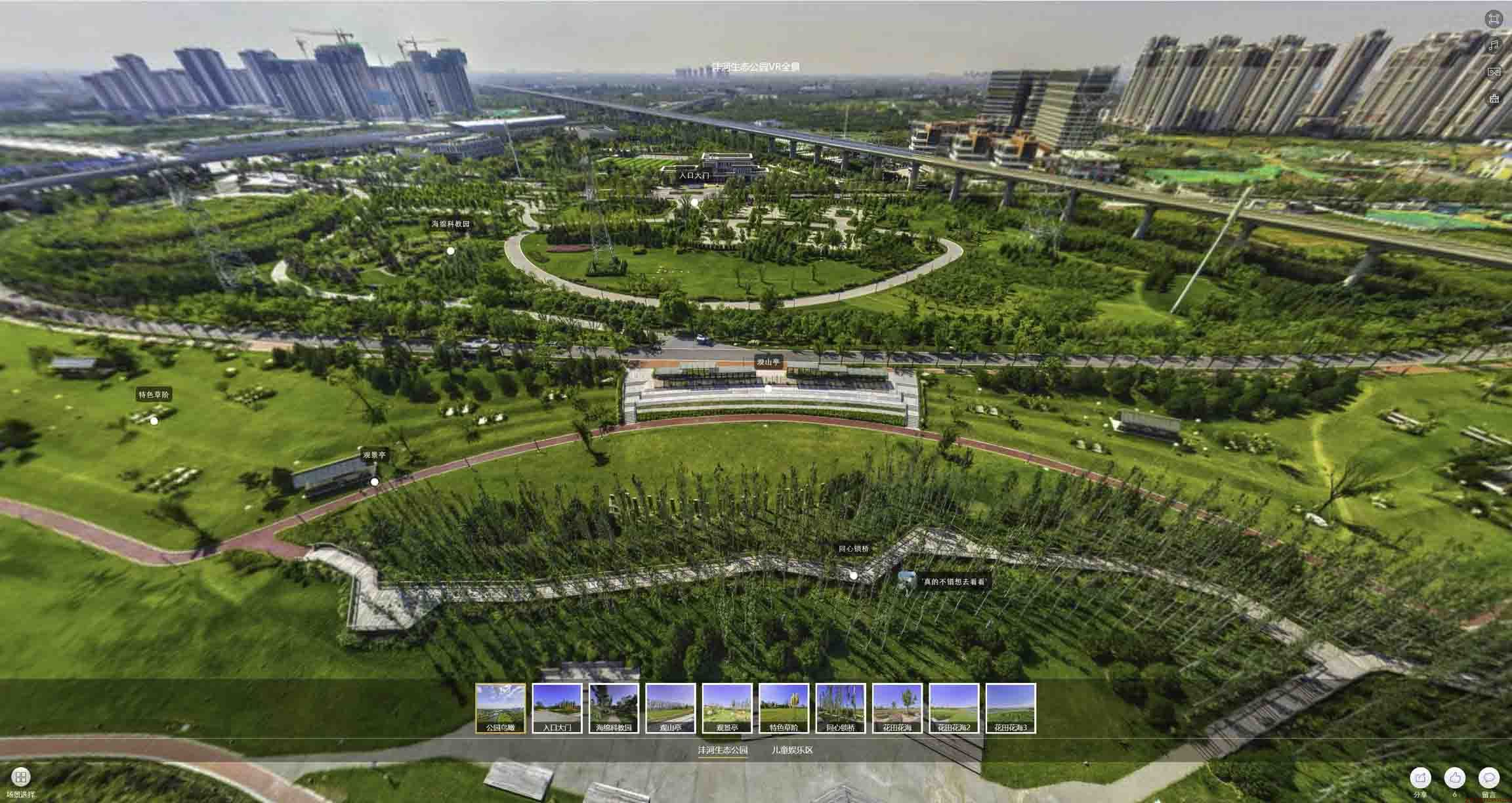 紫金VR全景体验：身临其境的沉浸式感受在手绘地图中的创新应用